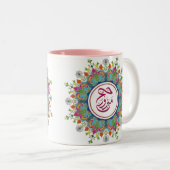 Hajj Mabroor in Arabische Mok met mooi design (Voorkant rechts)