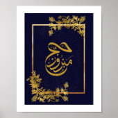 Hajj Mabroor in Gouden en Blauw met Sparkles Poster (Voorkant)