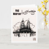 Hajj Mabroor Kaart (Gele Bloem)