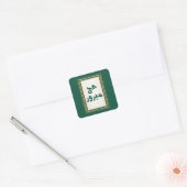 Hajj Mabroor Sticker (Envelop)