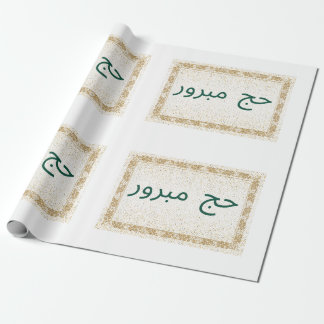 Hajj Mabroor Verpakkingsdocument Wit en Gouden Cadeaupapier