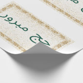 Hajj Mabroor Verpakkingsdocument Wit en Gouden Cadeaupapier (Hoek)