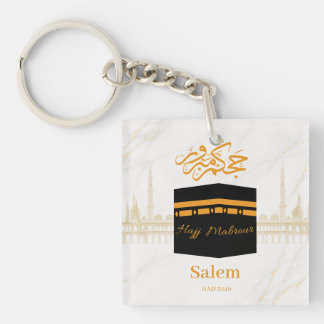 Hajj mabrour,حج مبرور sleutelhanger