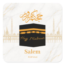 Hajj mabrour,حج مبرور