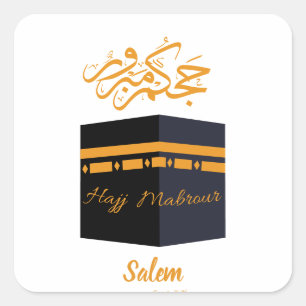 Hajj mabrour,حج مبرور vierkante sticker