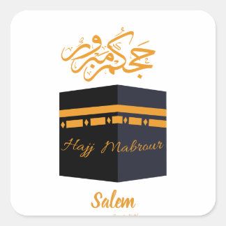 hajj mabrour,حج مبرور vierkante sticker