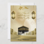Hajj Mabrour Elegant Wenskaart Islamitisch Save The Date (Voorkant)