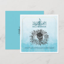 Hajj Mabrour, Heilige Kaaba in Mekka Saudi-Arabië
