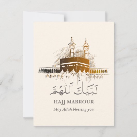 Hajj Mabrour Kaart Islamitische Labayka Allahouma (Voorkant)