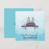 Hajj Mabrour, Umrah Mubarak in Mekka Saoedi-Arabië Kaart (Voorkant / Achterkant)