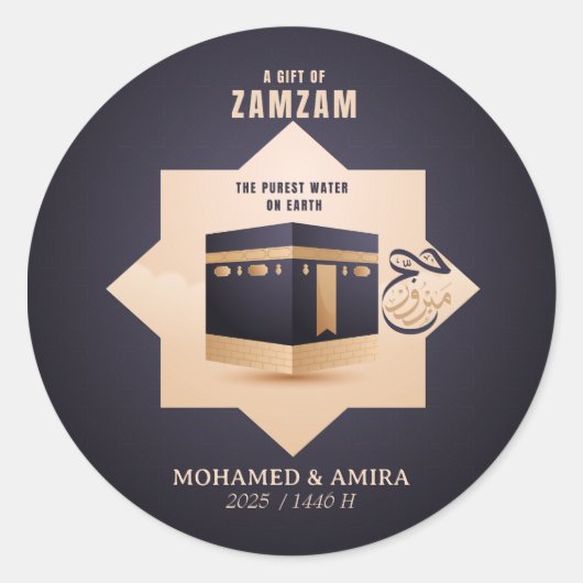 Hajj Mabrur 2025 Gepersonaliseerde Zamzam Gift 144 Ronde Sticker (Voorkant)