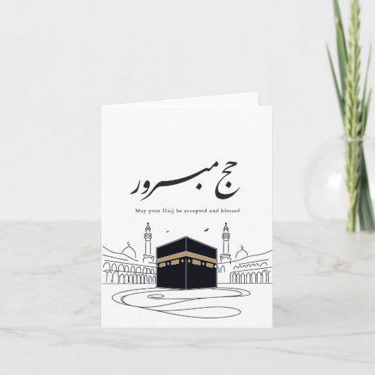 Hajj Mubarak Arabic Calligraphy Wall Art  Bedankkaart (Voorkant)