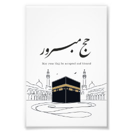 Hajj Mubarak Arabic Calligraphy Wall Art  Foto Afdruk