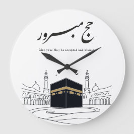 Hajj Mubarak Arabic Calligraphy Wall Art Grote Klok