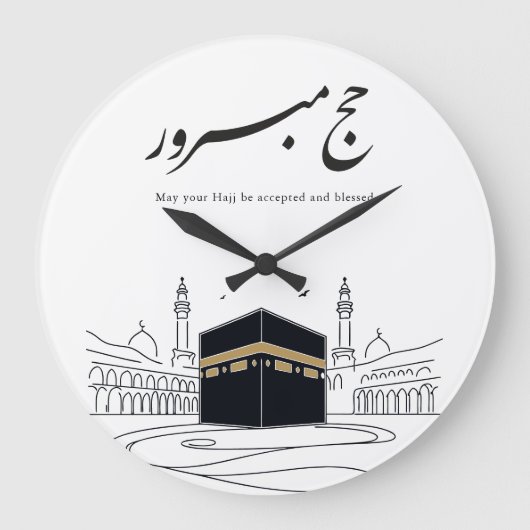 Hajj Mubarak Arabic Calligraphy Wall Art Grote Klok (Voorkant)