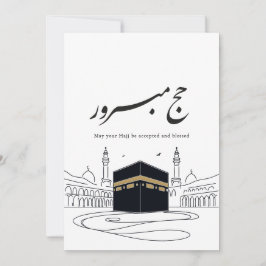 Hajj Mubarak Arabic Calligraphy Wall Art  Kaart