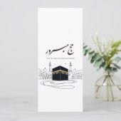 Hajj Mubarak Arabic Calligraphy Wall Art  Kaart (Staand voorkant)