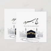 Hajj Mubarak Arabic Calligraphy Wall Art  Kaart (Voorkant / Achterkant)