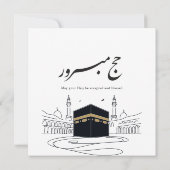 Hajj Mubarak Arabic Calligraphy Wall Art  Kaart (Achterkant)
