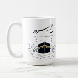 Hajj Mubarak Arabic Calligraphy Wall Art  Koffiemok