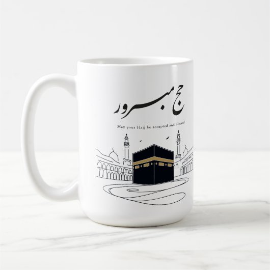 Hajj Mubarak Arabic Calligraphy Wall Art  Koffiemok (Links)