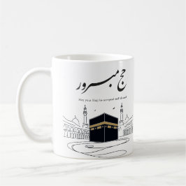 Hajj Mubarak Arabic Calligraphy Wall Art Koffiemok