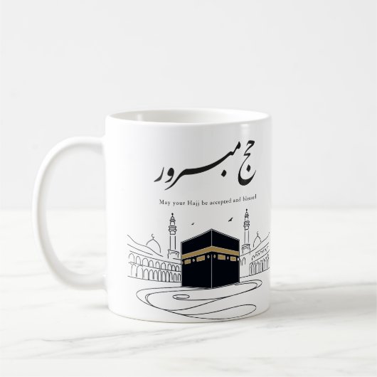Hajj Mubarak Arabic Calligraphy Wall Art Koffiemok (Links)