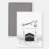 Hajj Mubarak Arabic Calligraphy Wall Art  Magneet (Voorkant / Achterkant)