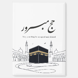 Hajj Mubarak Arabic Calligraphy Wall Art  Magneet