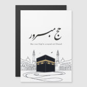 Hajj Mubarak Arabic Calligraphy Wall Art  Magnetische Uitnodiging (Voorkant / Achterkant)