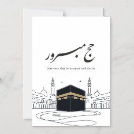 Hajj Mubarak Arabic Calligraphy Wall Art  Magnetische Uitnodiging
