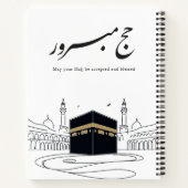 Hajj Mubarak Arabic Calligraphy Wall Art  Notitieboek (Achterkant)