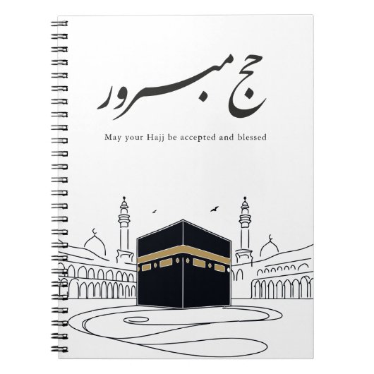 Hajj Mubarak Arabic Calligraphy Wall Art  Notitieboek (Voorkant)