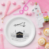 Hajj Mubarak Arabic Calligraphy Wall Art  Papieren Bordje (Feest)