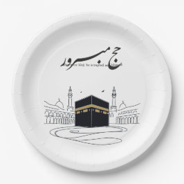 Hajj Mubarak Arabic Calligraphy Wall Art  Papieren Bordje