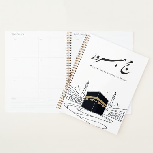 Hajj Mubarak Arabic Calligraphy Wall Art  Planner (Display)