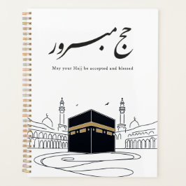 Hajj Mubarak Arabic Calligraphy Wall Art  Planner