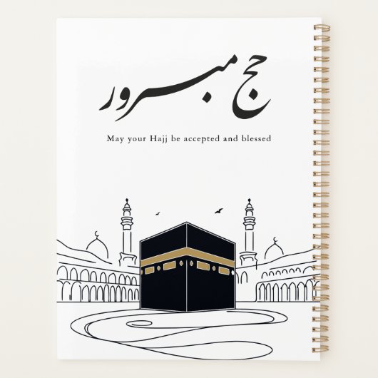 Hajj Mubarak Arabic Calligraphy Wall Art  Planner (Achterkant)