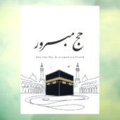 Hajj Mubarak Arabic Calligraphy Wall Art  Raamsticker (Vel 3)