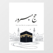 Hajj Mubarak Arabic Calligraphy Wall Art Raamsticker (Vel)