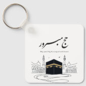 Hajj Mubarak Arabic Calligraphy Wall Art Sleutelhanger (Voorkant)