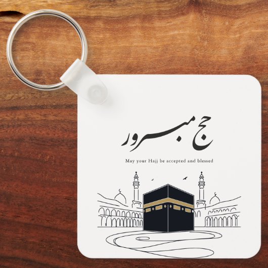 Hajj Mubarak Arabic Calligraphy Wall Art  Sleutelhanger (Voorkant)