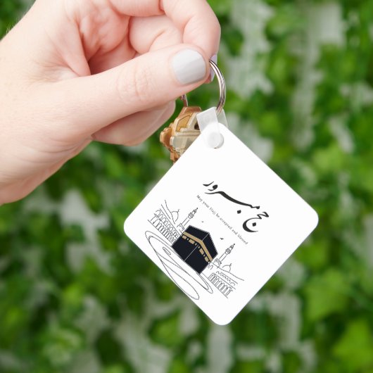 Hajj Mubarak Arabic Calligraphy Wall Art Sleutelhanger (Hand)