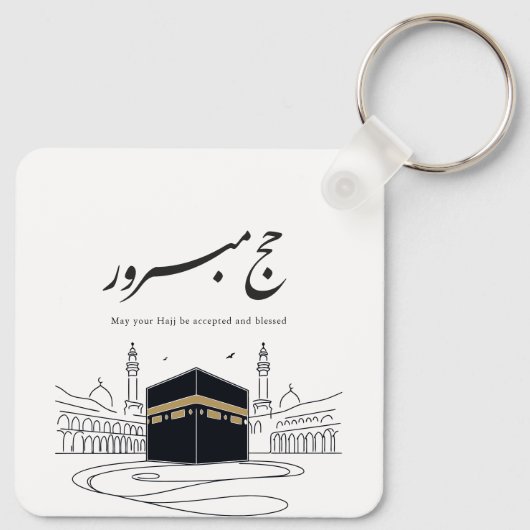 Hajj Mubarak Arabic Calligraphy Wall Art Sleutelhanger (Achterkant)