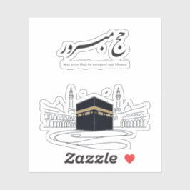 Hajj Mubarak Arabic Calligraphy Wall Art  Sticker