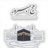 Hajj Mubarak Arabic Calligraphy Wall Art  Sticker (Voorkant)