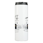 Hajj Mubarak Arabic Calligraphy Wall Art  Thermosbeker (Achterkant)