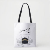 Hajj Mubarak Arabic Calligraphy Wall Art  Tote Bag (Voorkant)