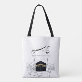 Hajj Mubarak Arabic Calligraphy Wall Art  Tote Bag (Achterkant)