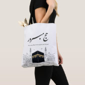 Hajj Mubarak Arabic Calligraphy Wall Art  Tote Bag (Dichtbij)